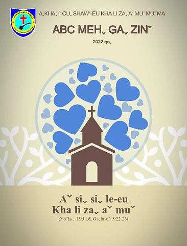 ABC_Mag_2022 (forOnline).pdf