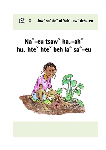 Naˇ-eu tsawˇ haˬ-ahˇ hu hteˇ hteˇ beh laˆ saˆ-eu